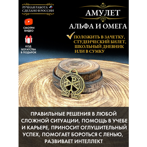 фото Подвеска gold tree