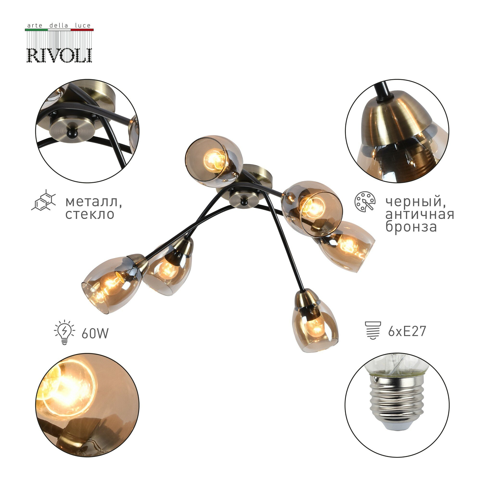 Люстра Rivoli NAIARA 9138-306 - фото №7