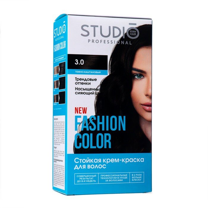 Studio Professional Стойкая краска для волос FASHION COLOR Студио Профешнл, тёмно-каштановый, 3.0, 115 мл