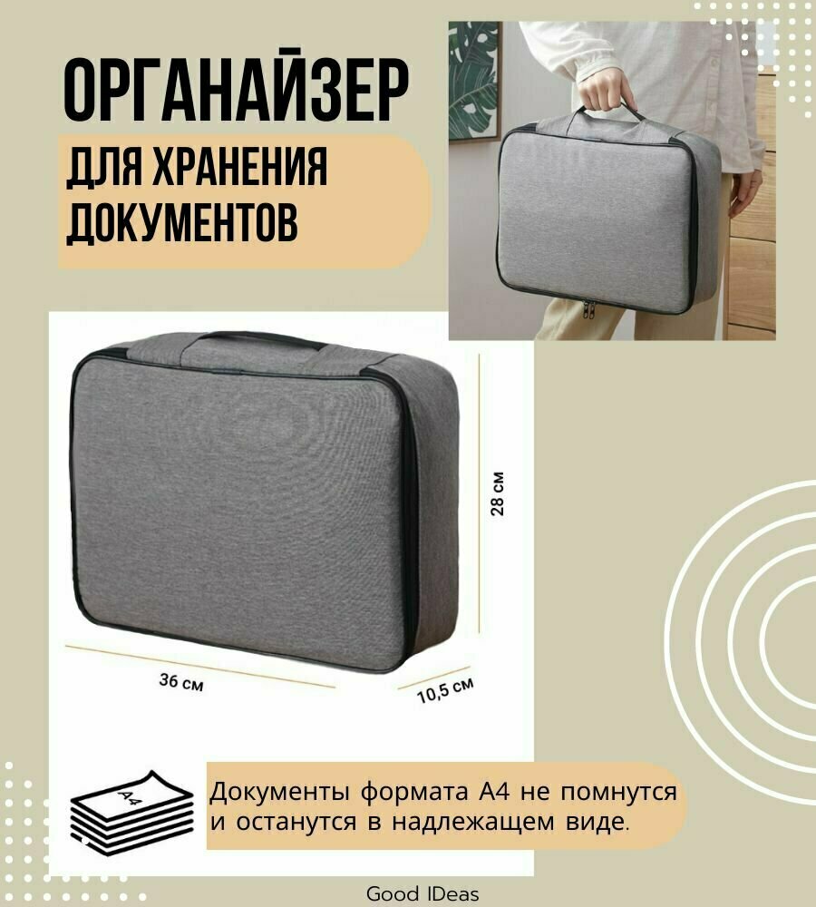 Сумка чемодан для документов СЕРЫЙ, 36х16, серый - фотография № 4