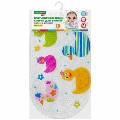 Коврик противоскользящий для ванной детский утята 69х39 см 1 шт BRAUBERG KIDS 665184