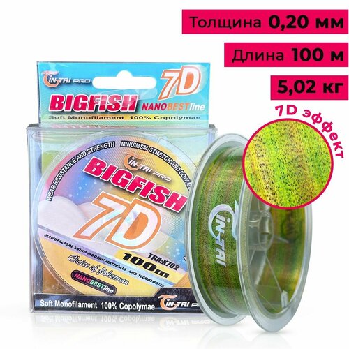 фото Леска карповая bigfish 7d 100м 0.205 мм 5.02 кг yin tai