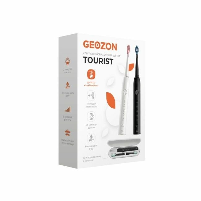 Электрическая зубная щетка Geozon Tourist G-HL02WHT white