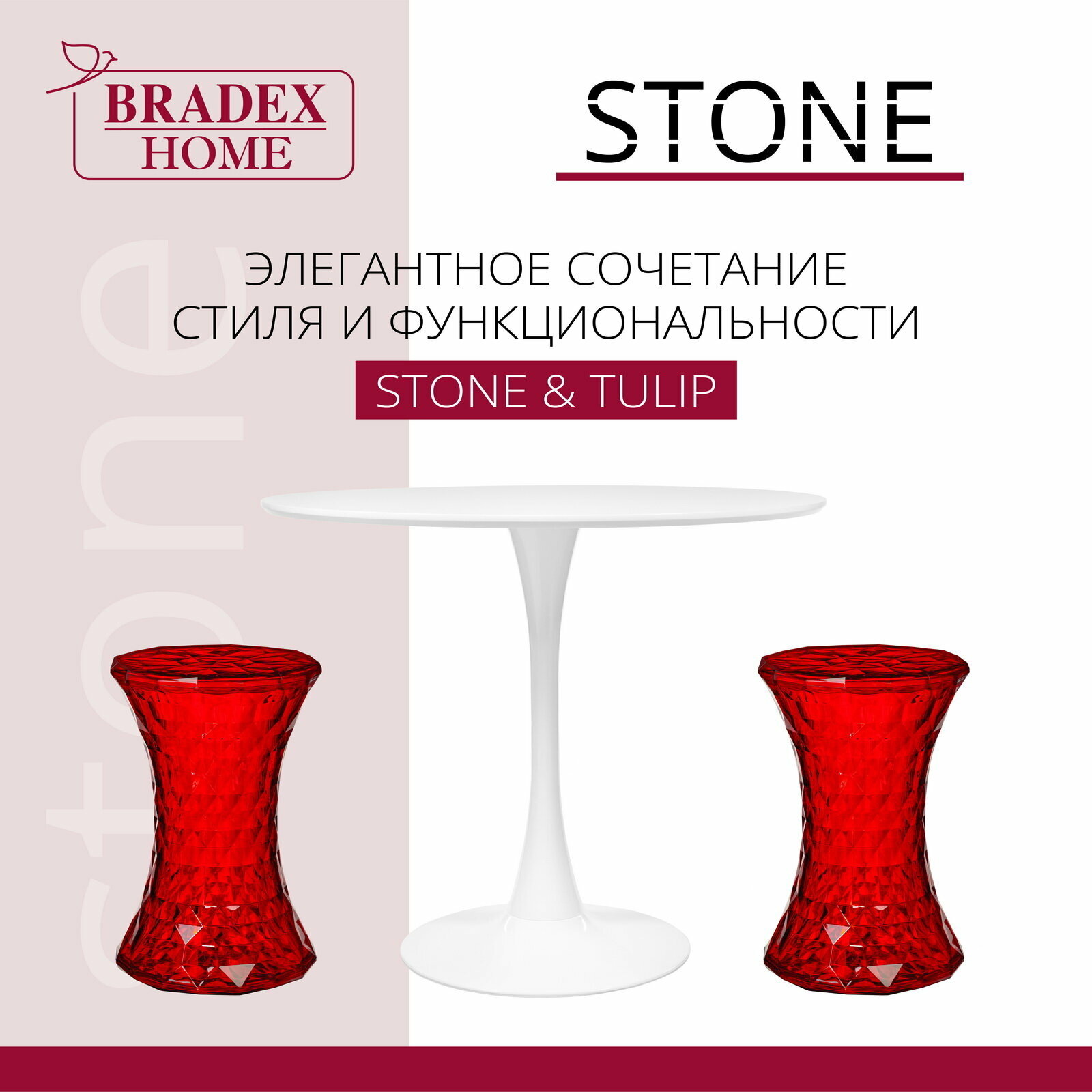 Прозрачный стул Stone красный / Пластиковая мебель / Прозрачный стул / Стул пуф / Декор для дома / Банкетка в спальню / Пуф для офиса / Банкетка - фотография № 10