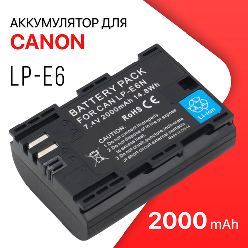 Аккумулятор LP-E6 (LP-E6N) для Canon EOS 6D / 60D / 7D / 5D Mark 3 / 5D Mark 2 / 70D / EOS R / 80D / 5D Mark 4 / 6D Mark II / 90D / 7D Mark II billingham mark sleepyhead