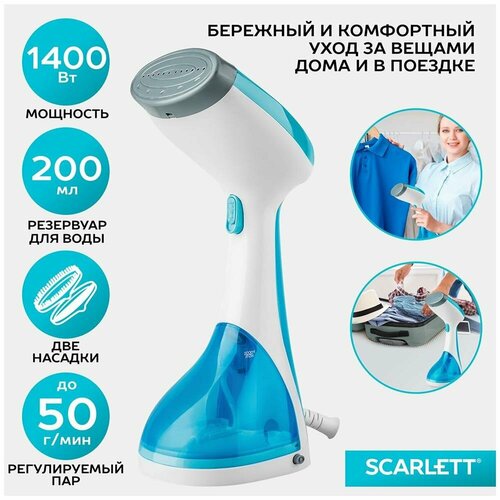 SCARLETT SC-GS135S04 голубой 210100₽