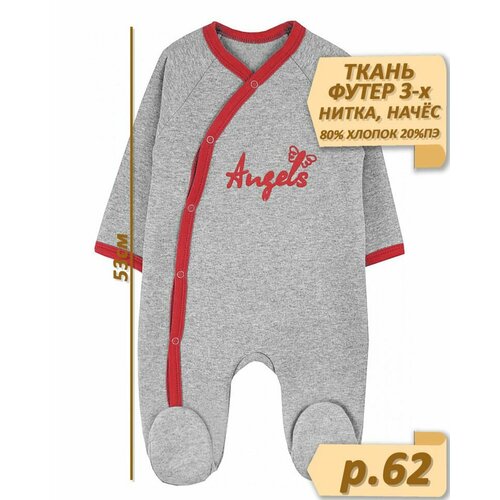 фото Комбинезон youlala, размер 62, серый