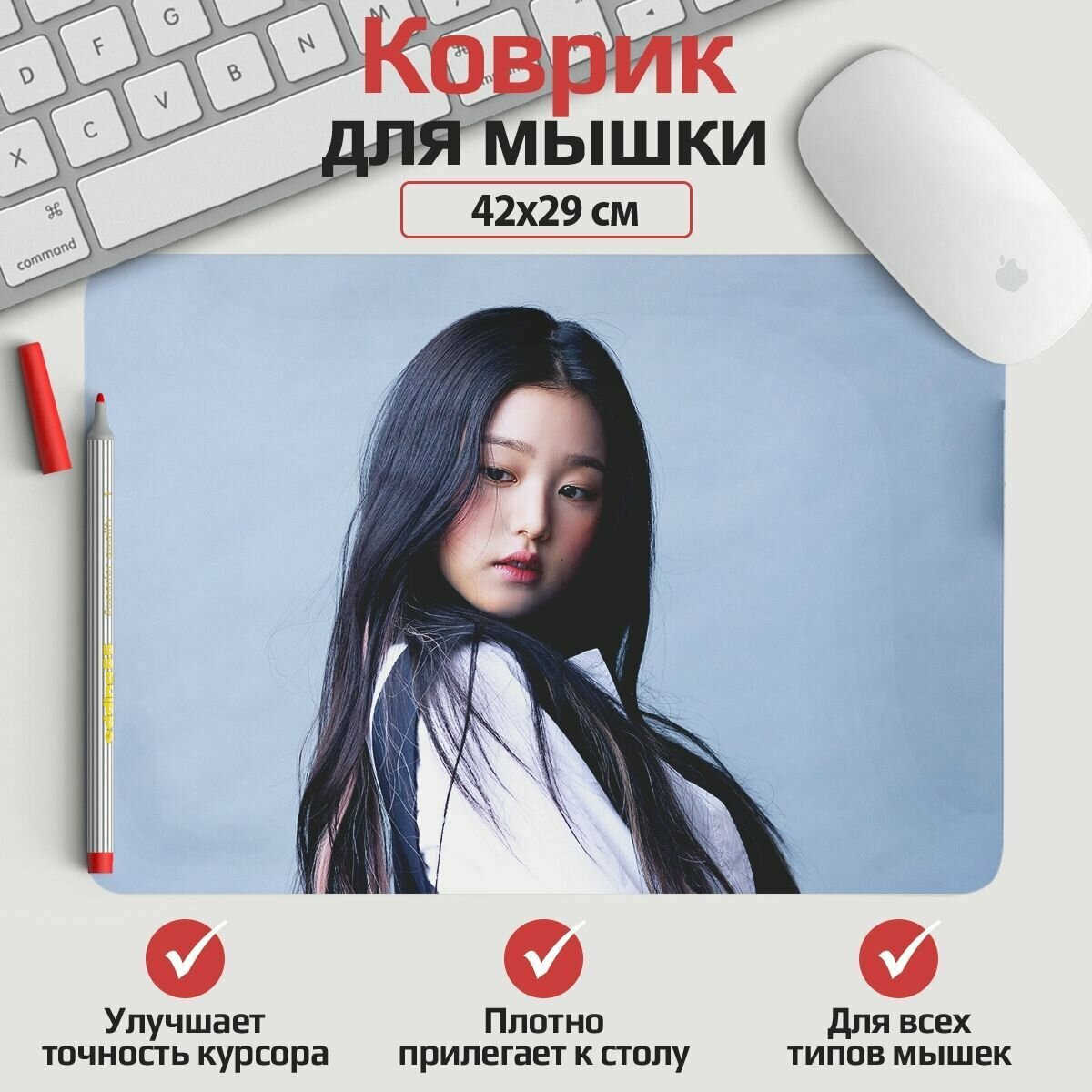 Коврик для мыши Izone - Мин Ю 42*29 см. Арт. KOW0305