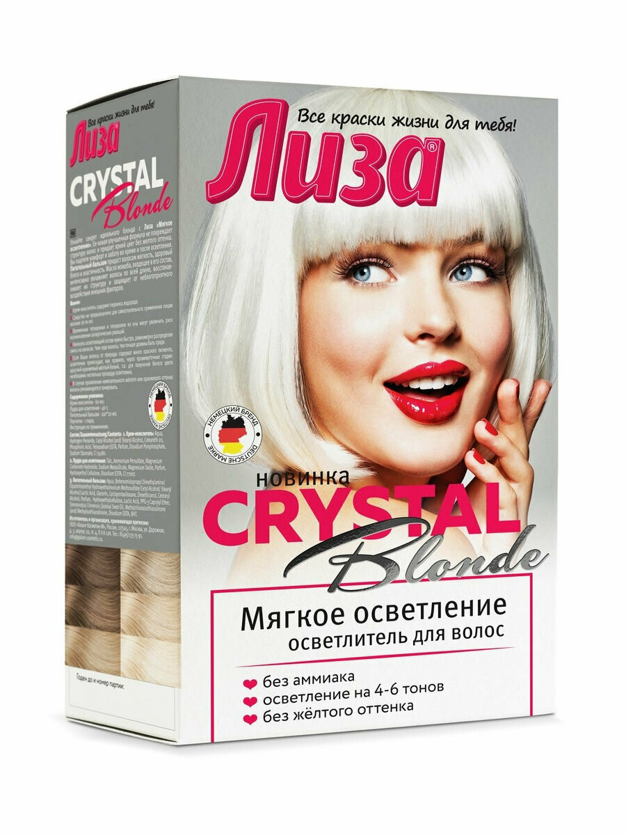 Осветлитель для волос CRYSTAL BLONDE