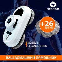 Робот-стеклоочиститель Cleanbot Pro + набор салфеток, белый