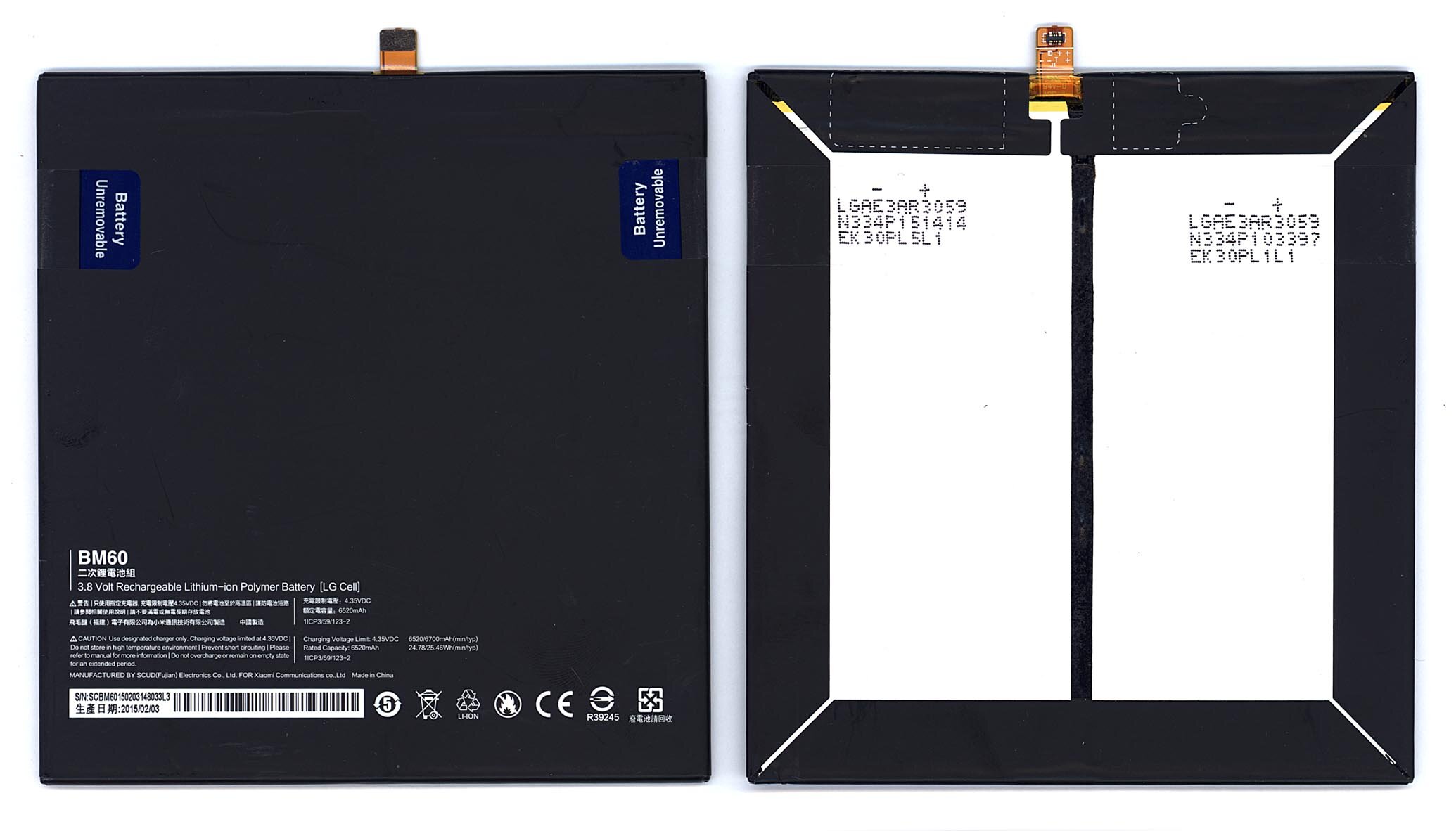 Аккумуляторная батарея для планшета Xiaomi Mi Pad (BM60) 3.8V 6520mAh