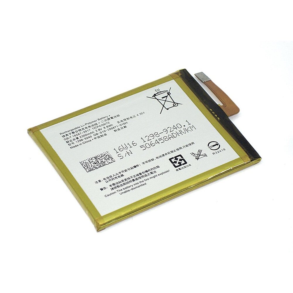Аккумуляторная батарея GB-S10-385871-010H для Sony XA F3111 F3113 F3115 F3116 1298-9240 88Wh