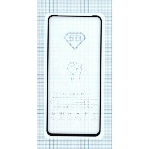 Защитное стекло Полное покрытие для Huawei Honor 30 черное защитное стекло полное покрытие для мобильного телефона смартфона huawei honor 30 черное