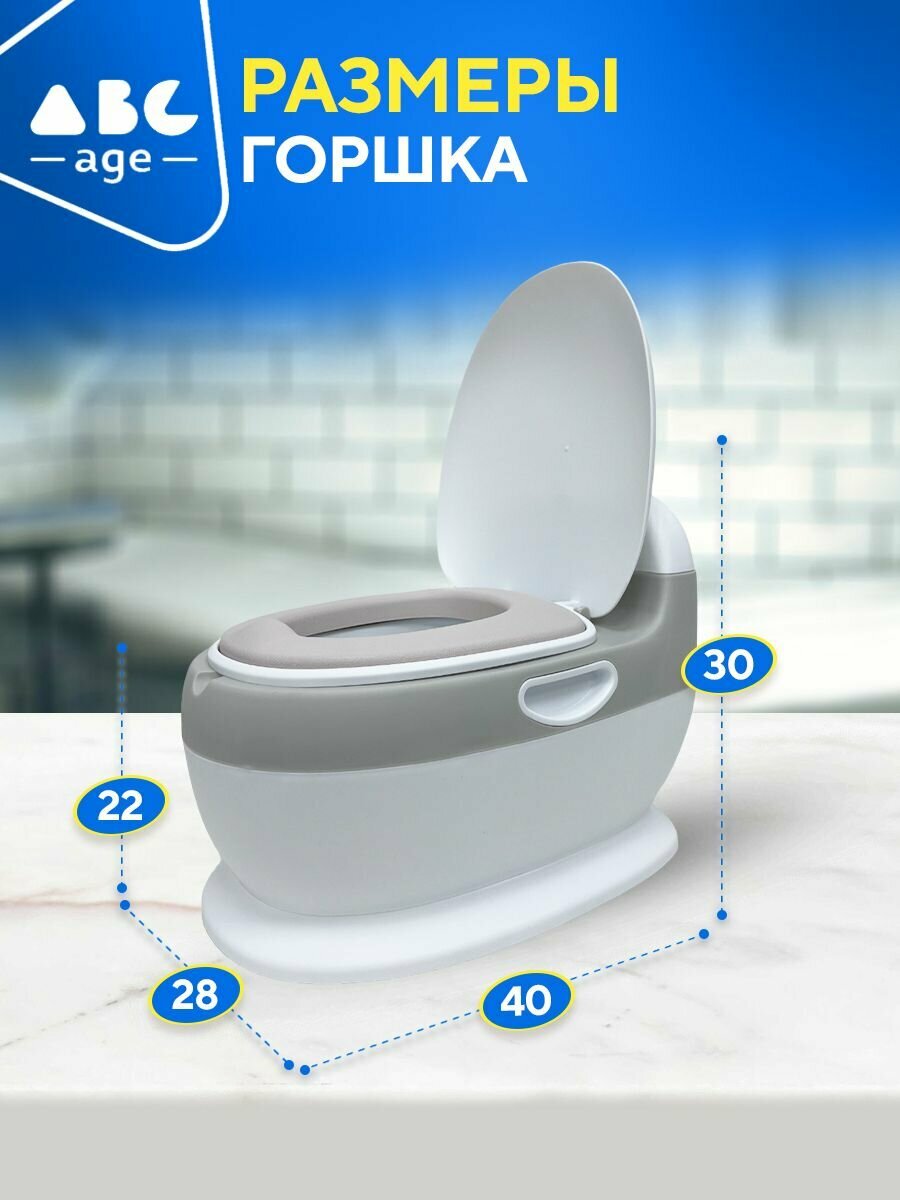 Горшок детский, унитаз с мягким сиденьем напольный биотуалет abcAge — фото 1