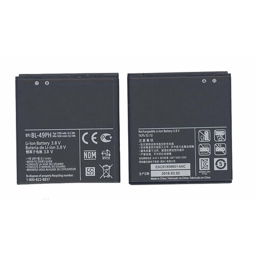 Аккумуляторная батарея BL-49PH, для LG F120 1700mAh 3,7V