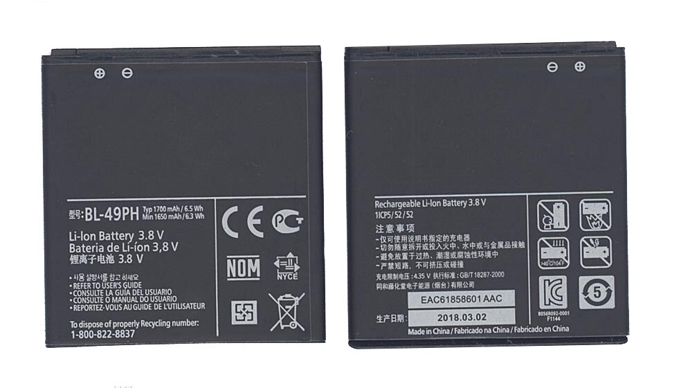 Аккумуляторная батарея BL-49PH, для LG F120 1700mAh 3,7V