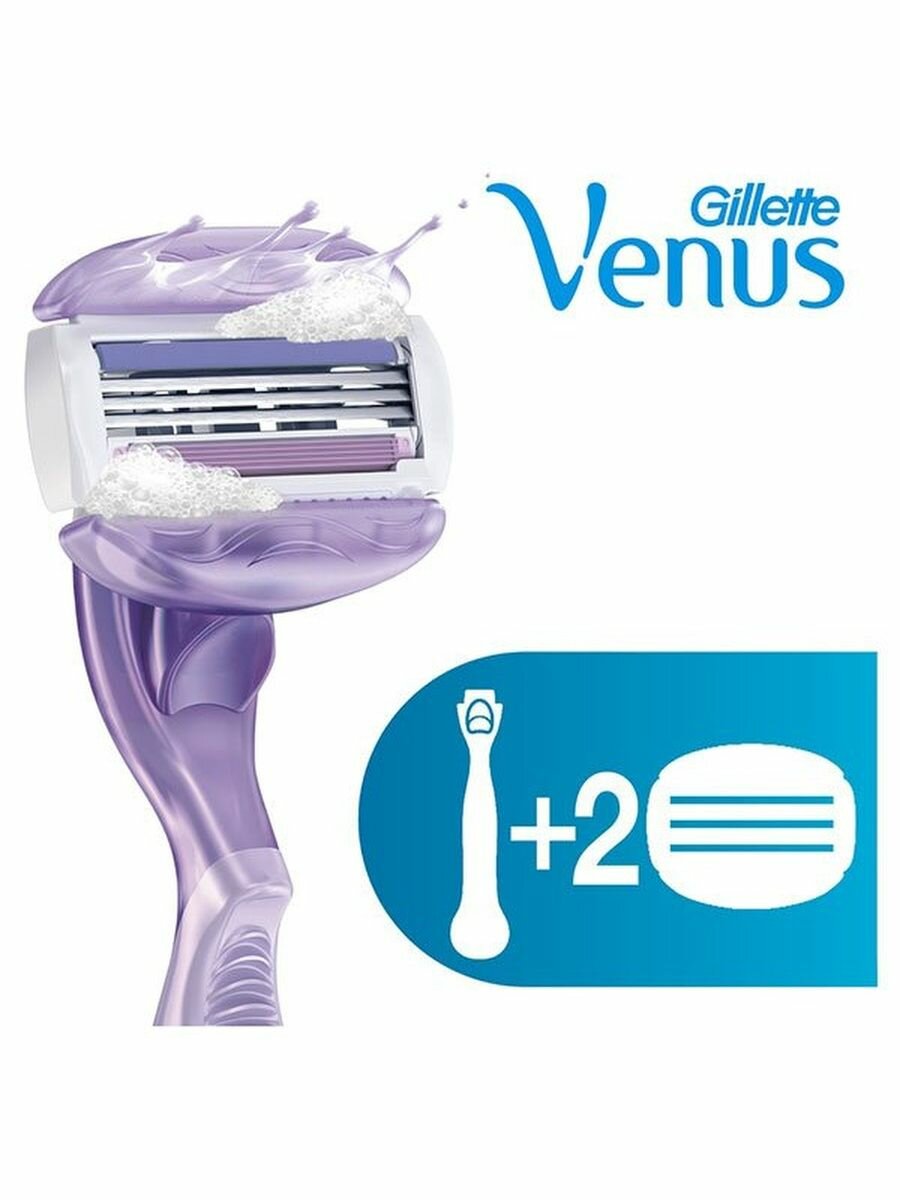 Кассеты N2 женские Gillette Venus Breeze - фото №10