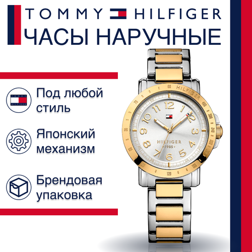 фото Наручные часы tommy hilfiger, серебряный