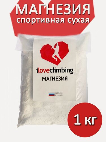 Изображение товара Магнезия спортивная сухая, 1000 г