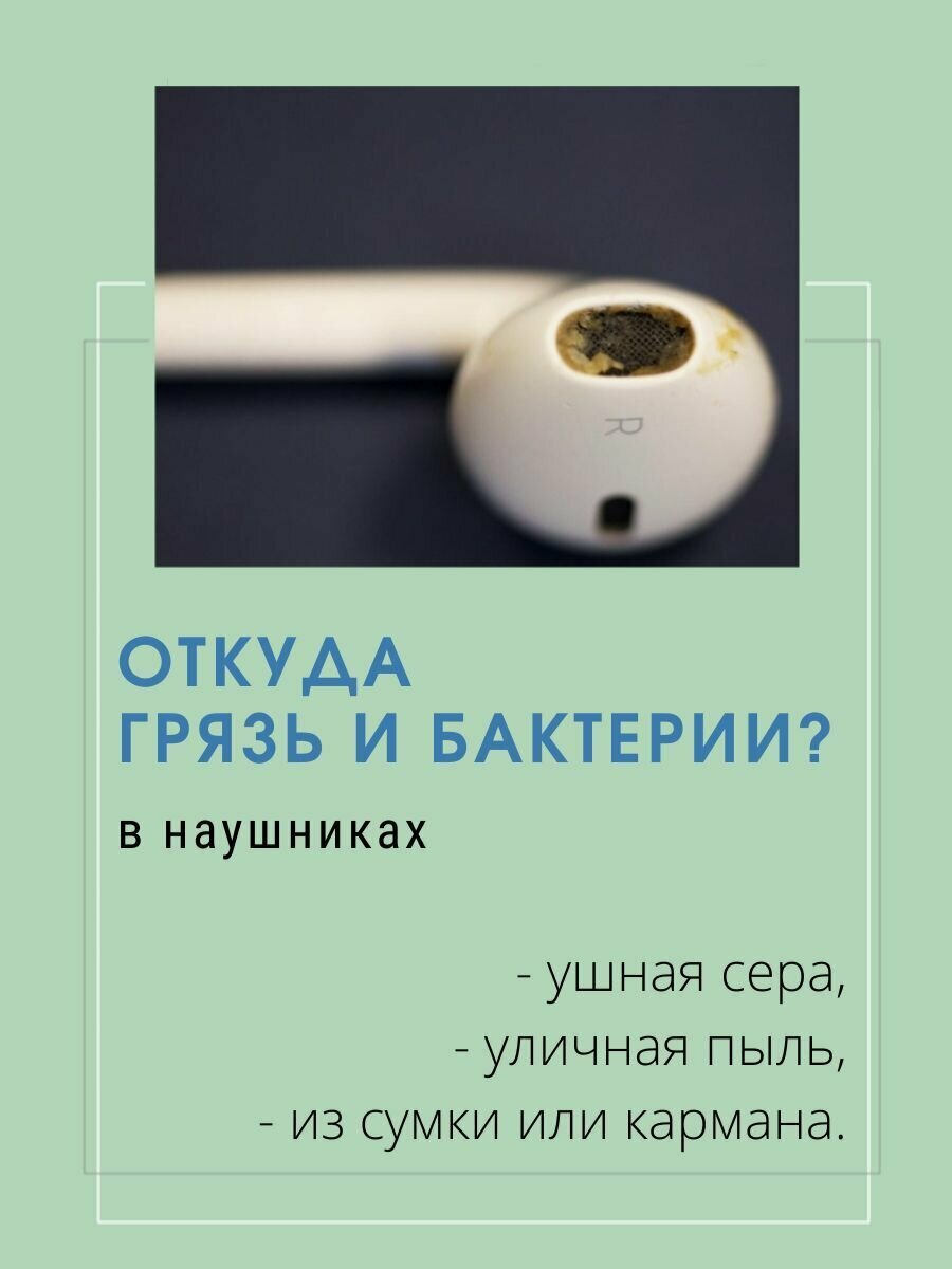 Ручка-щетка для чистки наушников и других цифровых гаджетов. — фото 10