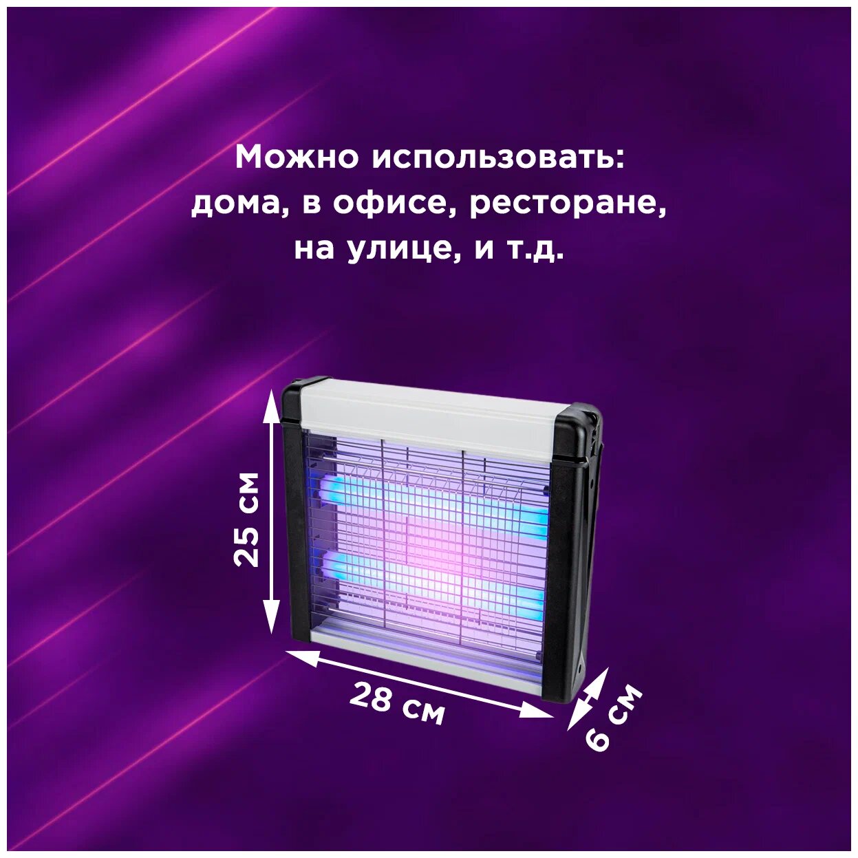 Антимоскитные Лампы Xiaomi УФ лампа Hongwei антимоскитная / ультрафиолетовая лампа от насекомых