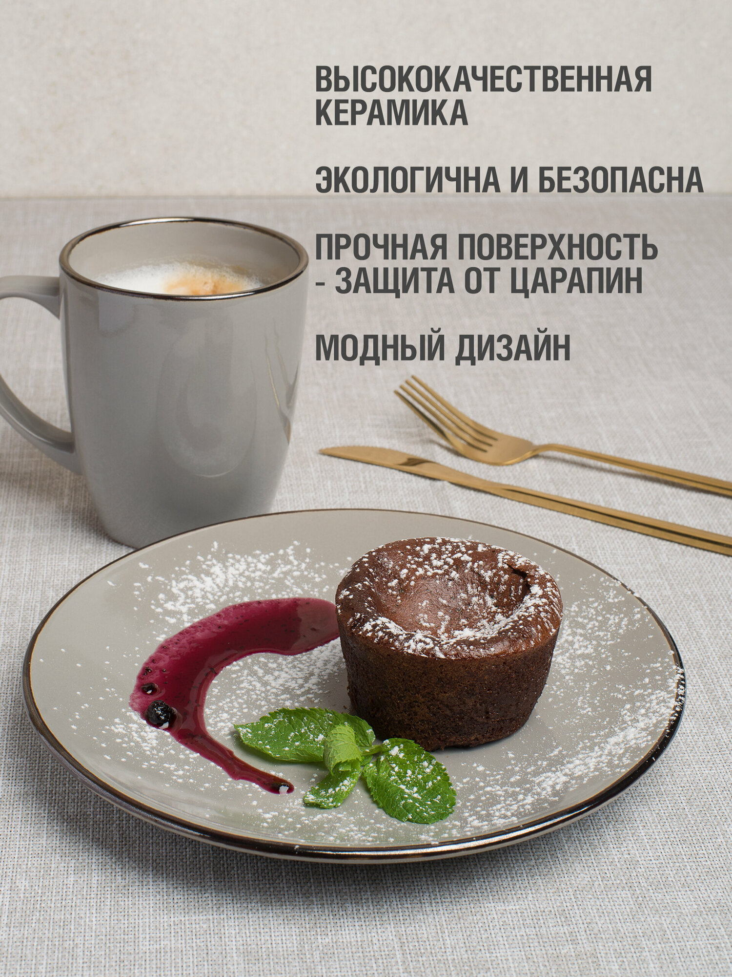 Столовый сервиз для кухни керамический на 6 персон, набор из 24 предметов с кружками для напитков — фото 1