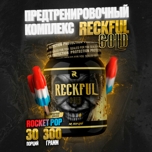 фото Предтренировочный комплекс reckful gold (rocket pop), 30 порций