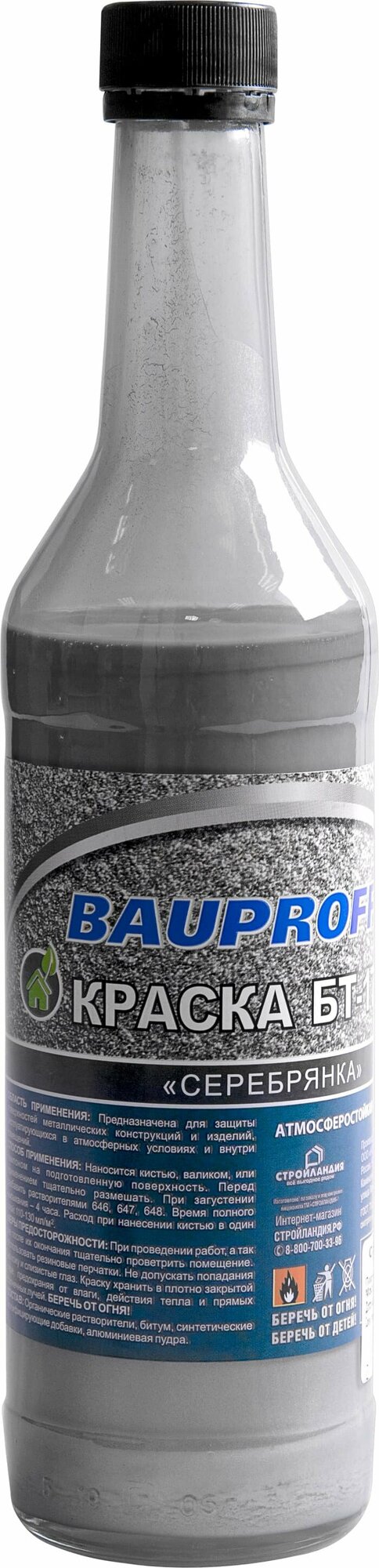 фото Краска HOMEPROFFE Серебрянка 0,5л.