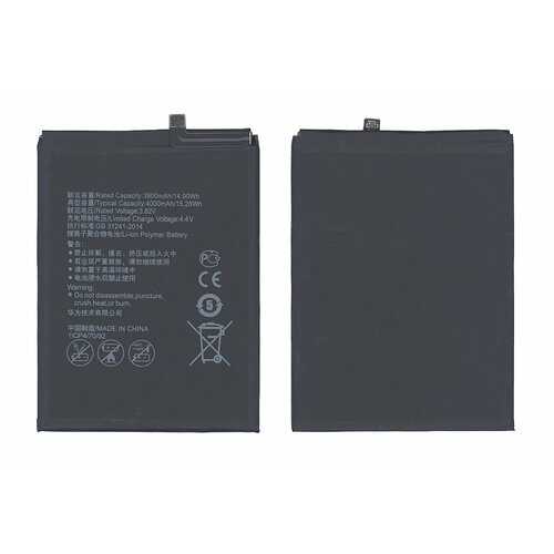 Аккумуляторная батарея HB376994ECW для Huawei Honor V9 4000mAh / 15.28Wh 3,82V чехол mypads fondina bicolore для huawei honor v9 5 7 duk al20