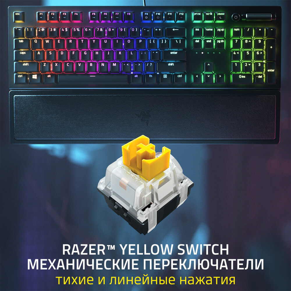 Игровая клавиатура Razer - фото №2