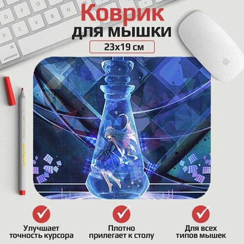 Коврик для мыши Нет игры-нет жизни - Широ 23*19 см. Арт. MLKOW1620