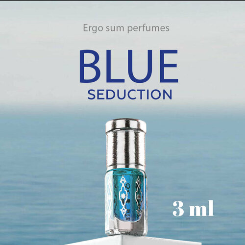 Ergo Sum Perfumes Blue Seduction AB Люкс / масляные духи , 3 мл