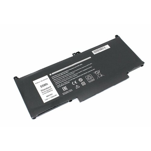 Аккумуляторная батарея для ноутбука Dell Latitude 13 5300 (MXV9V) 7.6V 7200mAh OEM