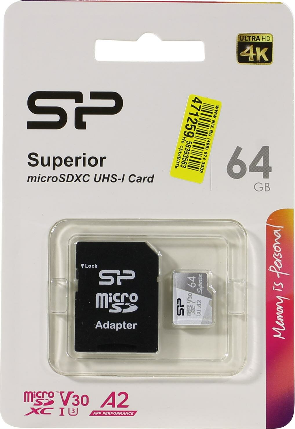 Карта памяти 64GB Silicon Power microSDXC Class 10 UHS-I U3 Colorful 100/80 Mb/s Superior A2 - фото №6