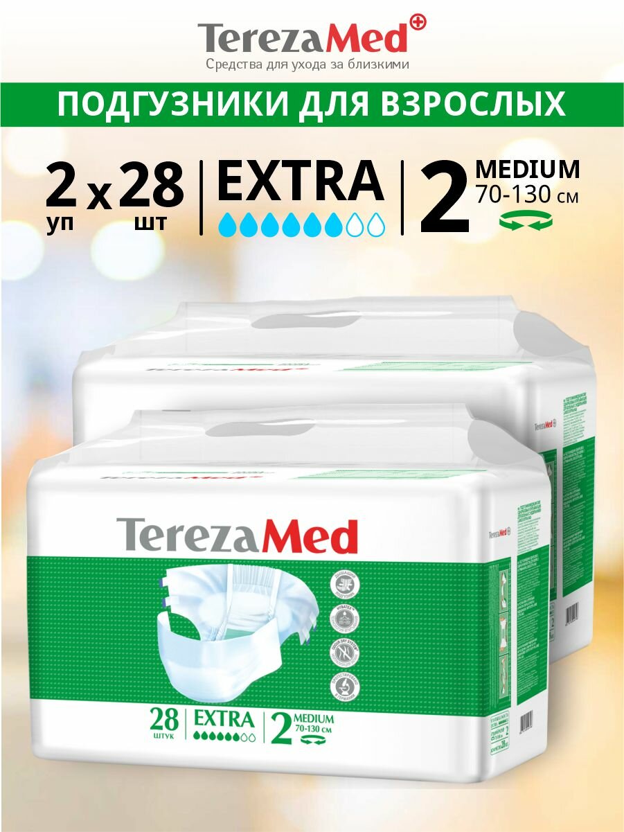  TerezaMed    Extra Medium 2 28 /.  2 .