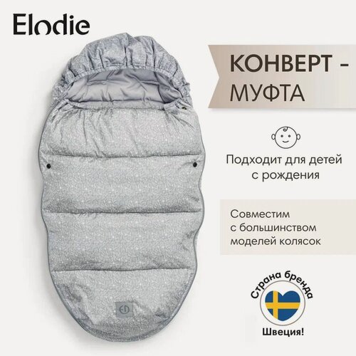 Изображение товара Конверт-муфта Elodie "Monkey Sunrise", пуховый, от 0 до 3 лет, серый