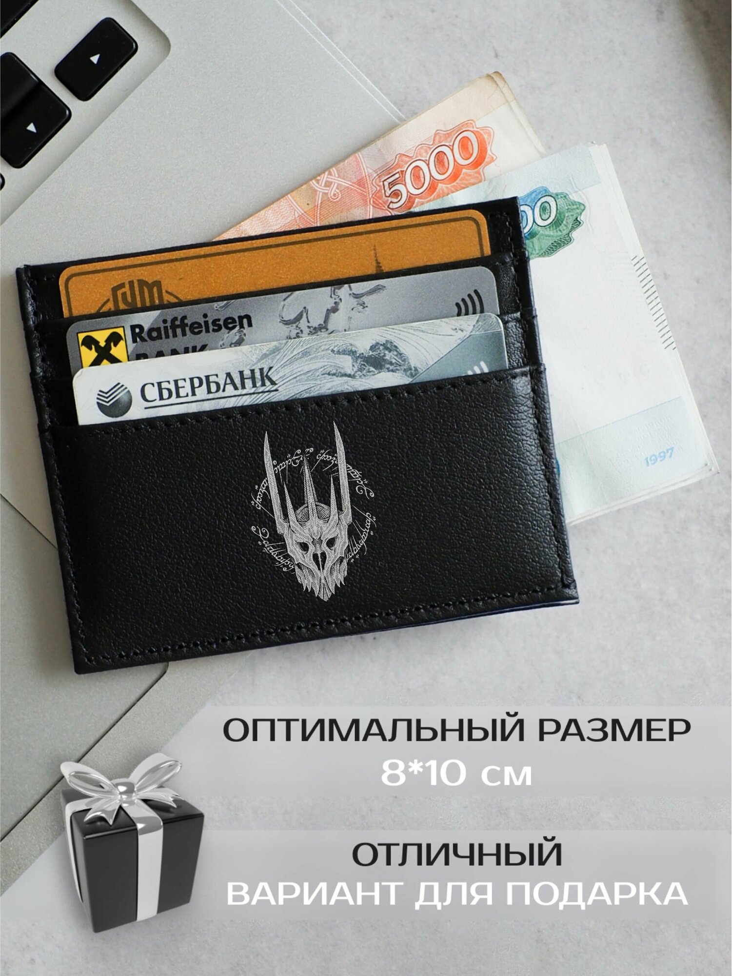 Картхолдер RUSSIAN HandMade, фактура гладкая, серый — фото 1