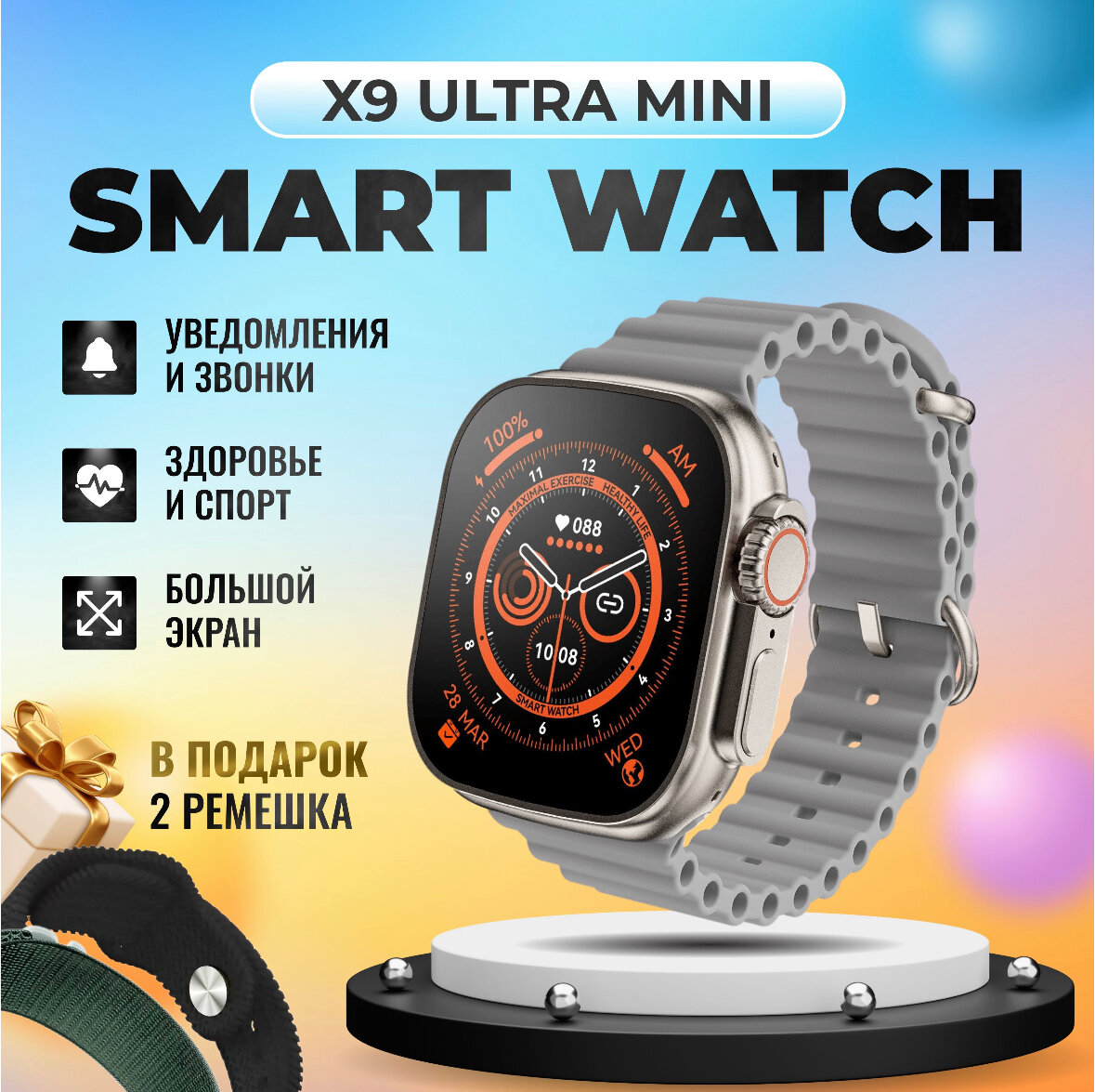 Смарт часы X9 Ultra Mini Smart Watch 2023 Умные часы IOS Android экран звонки уведомления