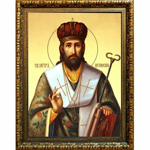 Петр Цетинский, Черногорский святитель. Икона на холсте.