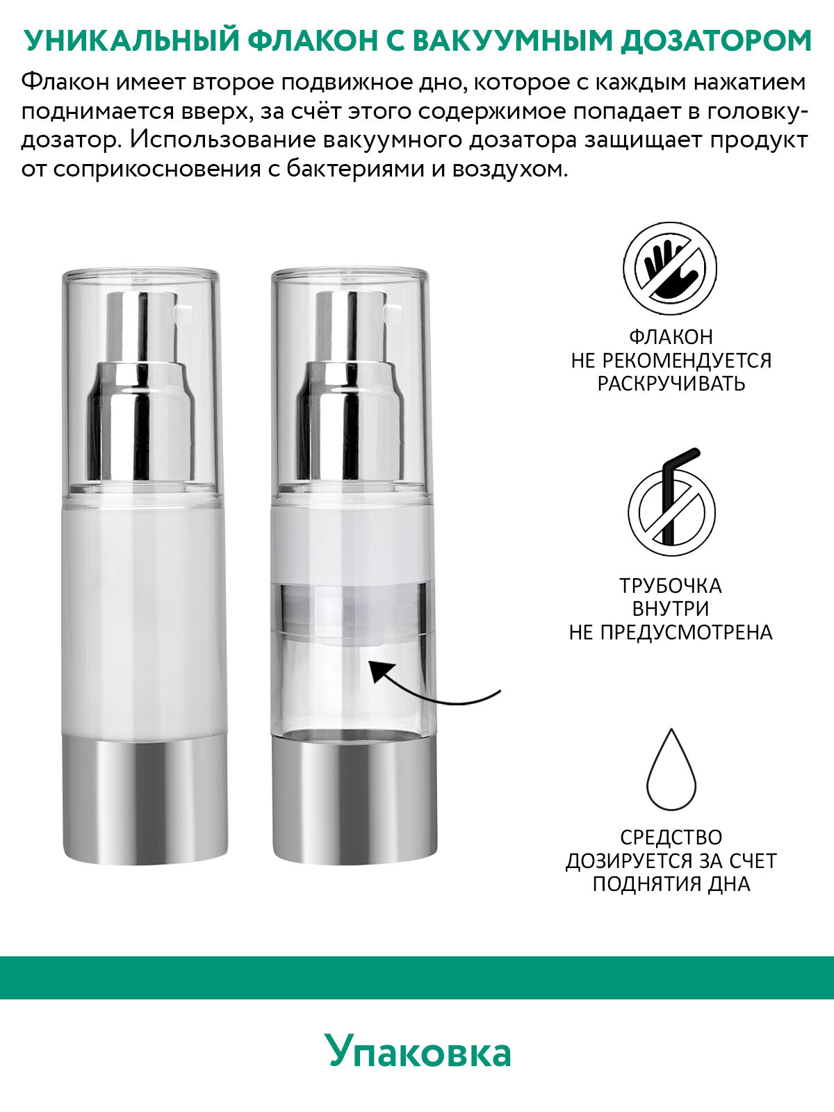 ARAVIA Laboratories, Жидкие пептидные патчи Peptide Eye Patch, 30 мл