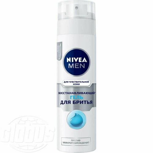 Гель для бритья Nivea Men восстанавливающий, 200 мл