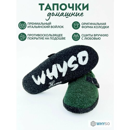 фото Тапочки , размер 40, зеленый whyso