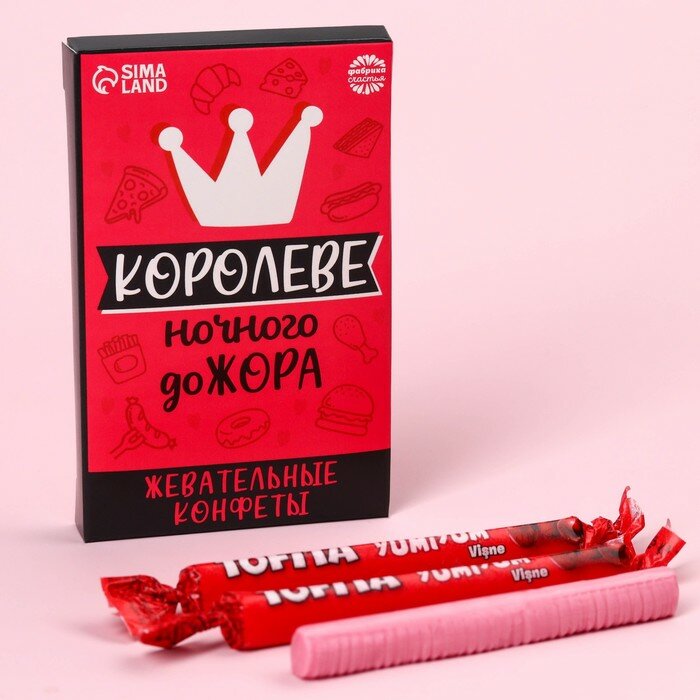 Жевательные конфеты «Королеве», вкус: вишня, 50 г. - фотография № 1