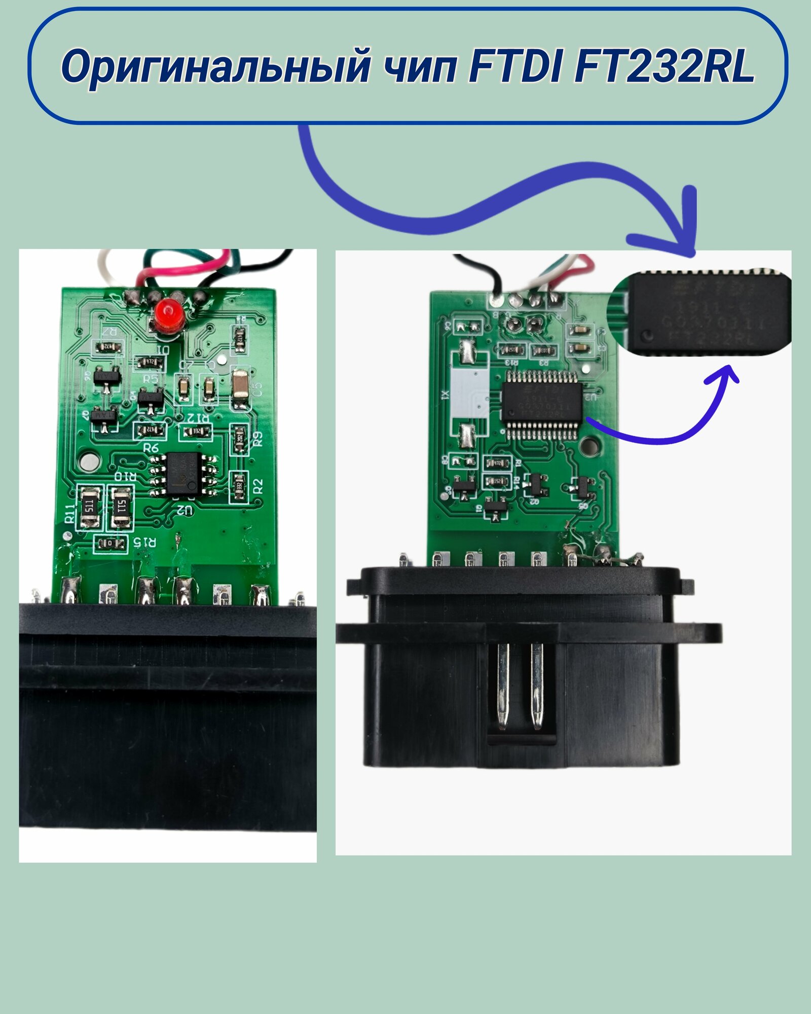 K line адаптер VAG COM. Автосканер OBD 2 для диагностики Фольксваген, Ауди, Сеат, Шкода, УАЗ, Ланос и др