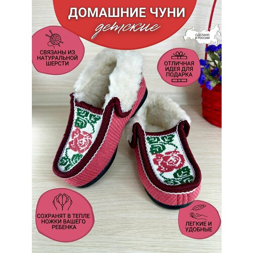  Soft Slippers,  150, 