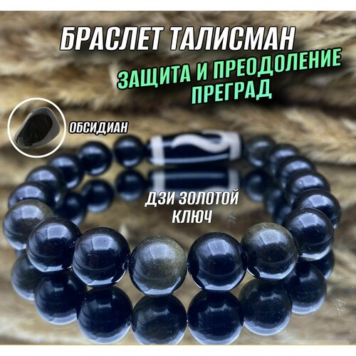 фото Браслет, 1 шт., размер 18 см, черный нет бренда