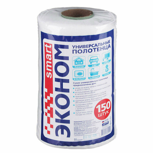 Смарт Эконом Салфетки полотенца универсальные в рулоне 150шт 20x23-1см 264₽