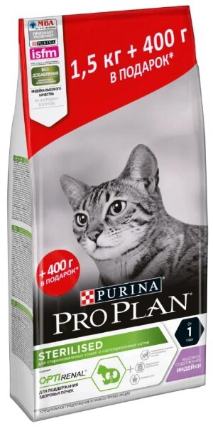 фото корм для стерилизованных взрослых кошек Pro Plan Sterilised OptiRenal, с индейкой (400 г в подарок)