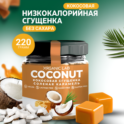 Карамель