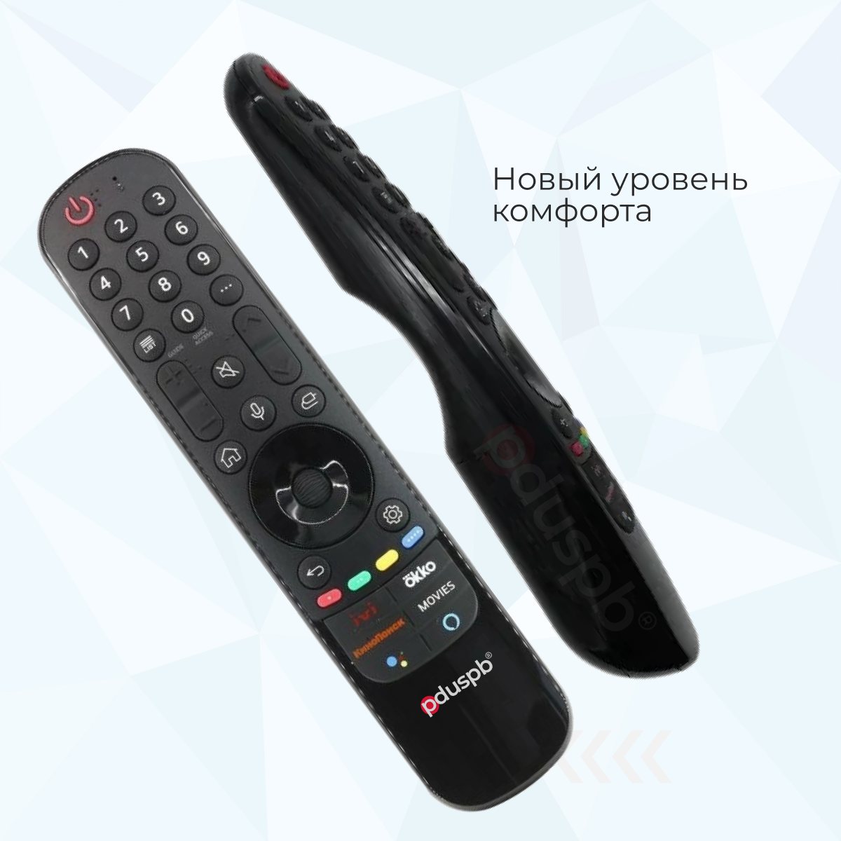 Голосовой пульт MR21GA Magic Remote (AKB76036208) с функцией IVI для Smart телевизора LG аэромышь заменяет MR20GA AN-MR19BA / MR18BA / MR650A